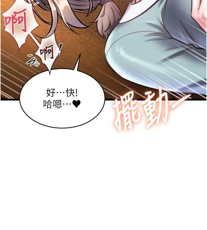 第27话-拍摄小穴洩洪的画面 128