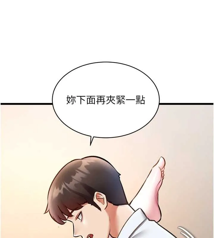 第27话-拍摄小穴洩洪的画面 129