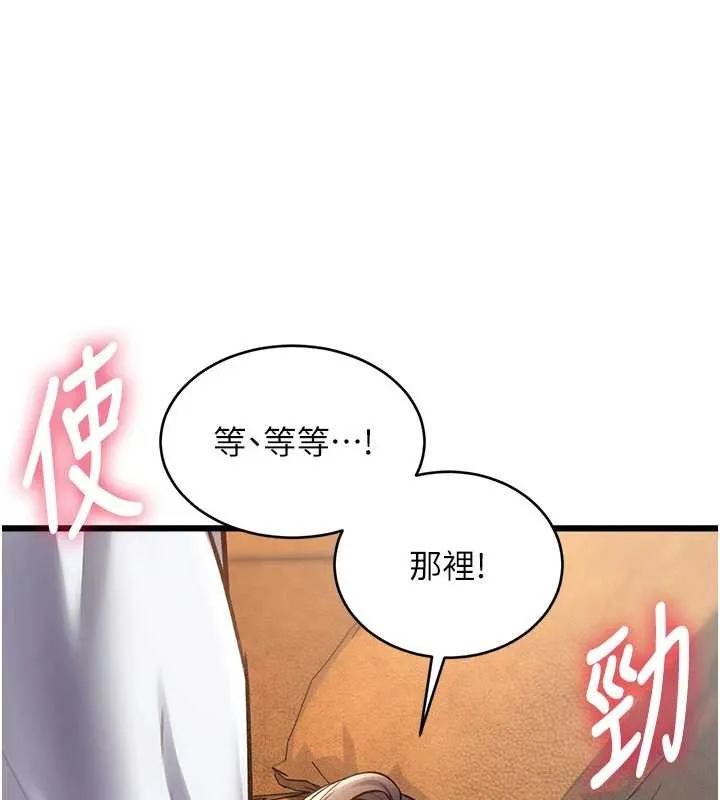 第27话-拍摄小穴洩洪的画面 132