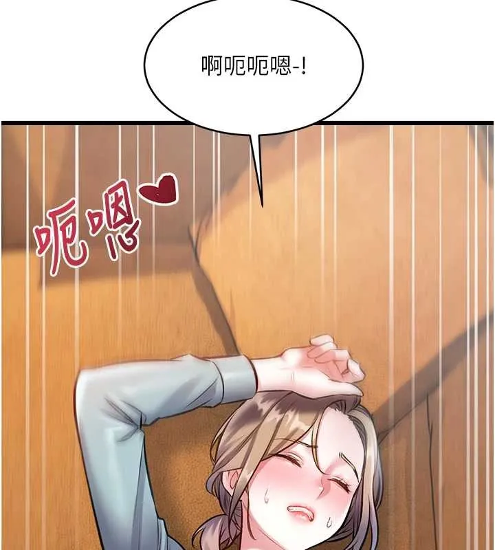 第27话-拍摄小穴洩洪的画面 138