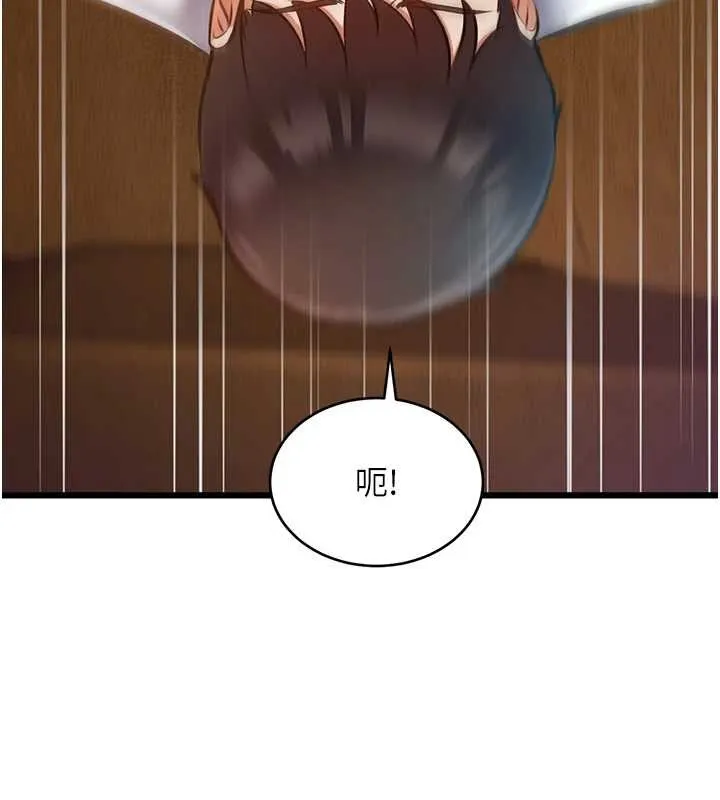 第27话-拍摄小穴洩洪的画面 141