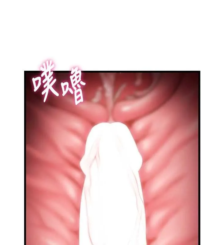 第27话-拍摄小穴洩洪的画面 143
