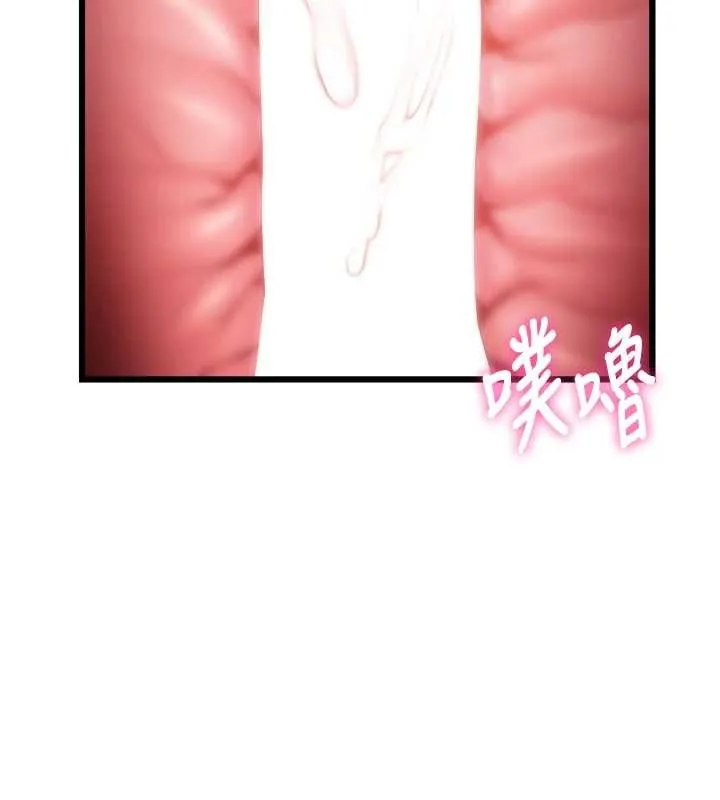 第27话-拍摄小穴洩洪的画面 144