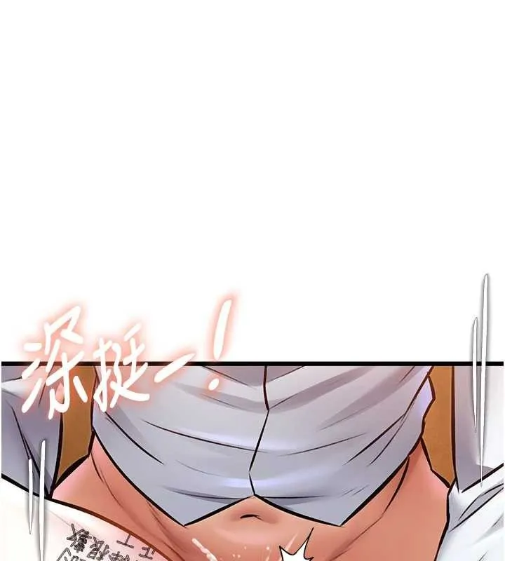 第27话-拍摄小穴洩洪的画面 145