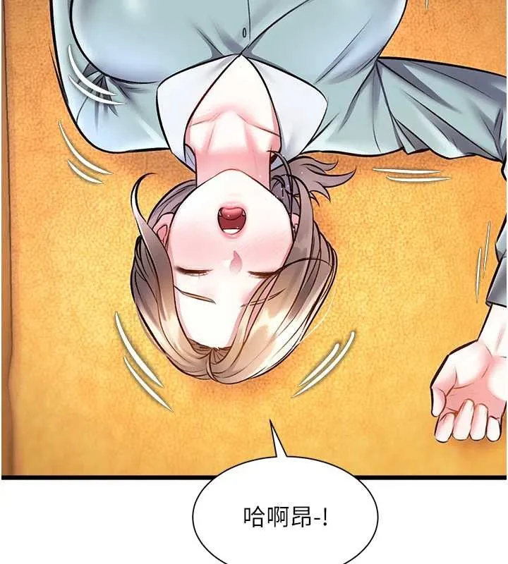 第27话-拍摄小穴洩洪的画面 147