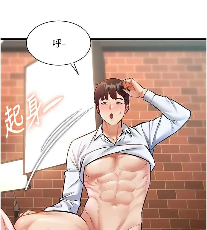 第27话-拍摄小穴洩洪的画面 149