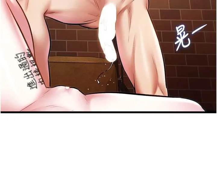 第27话-拍摄小穴洩洪的画面 150
