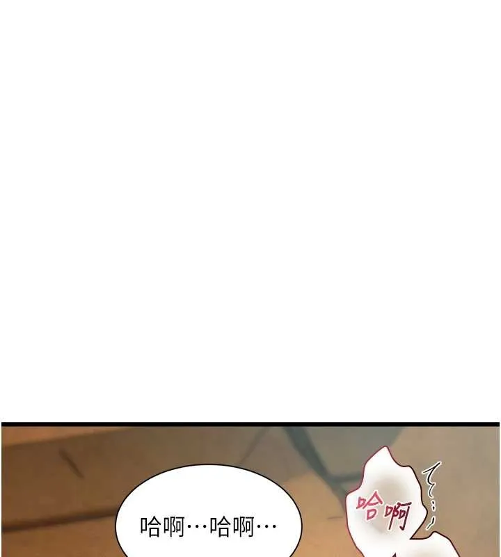 第27话-拍摄小穴洩洪的画面 151