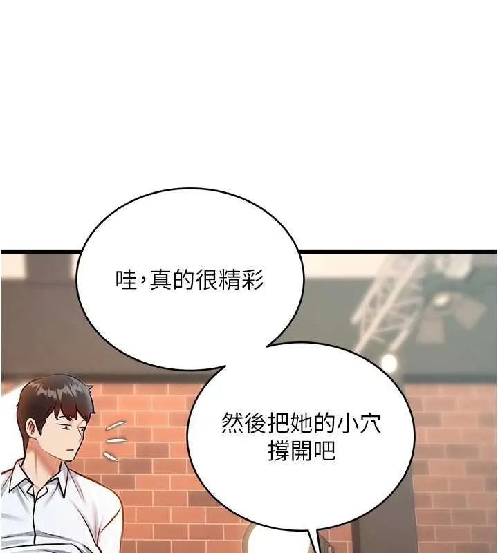 第27话-拍摄小穴洩洪的画面 155