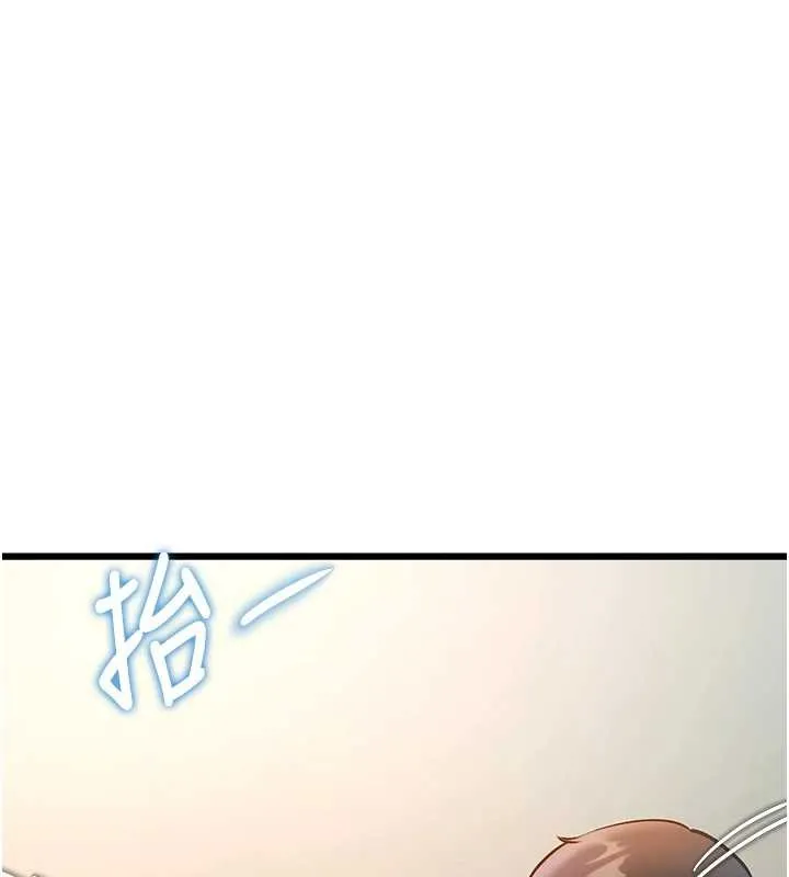 第27话-拍摄小穴洩洪的画面 157