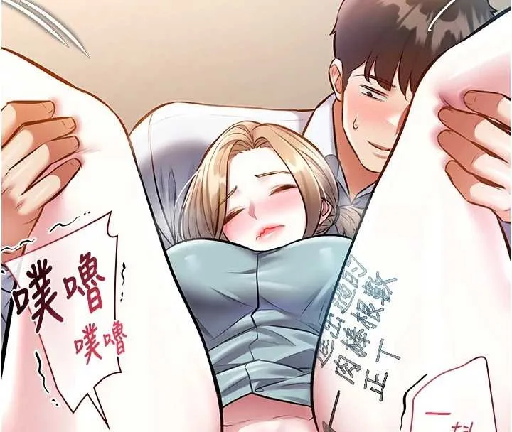 第27话-拍摄小穴洩洪的画面 158