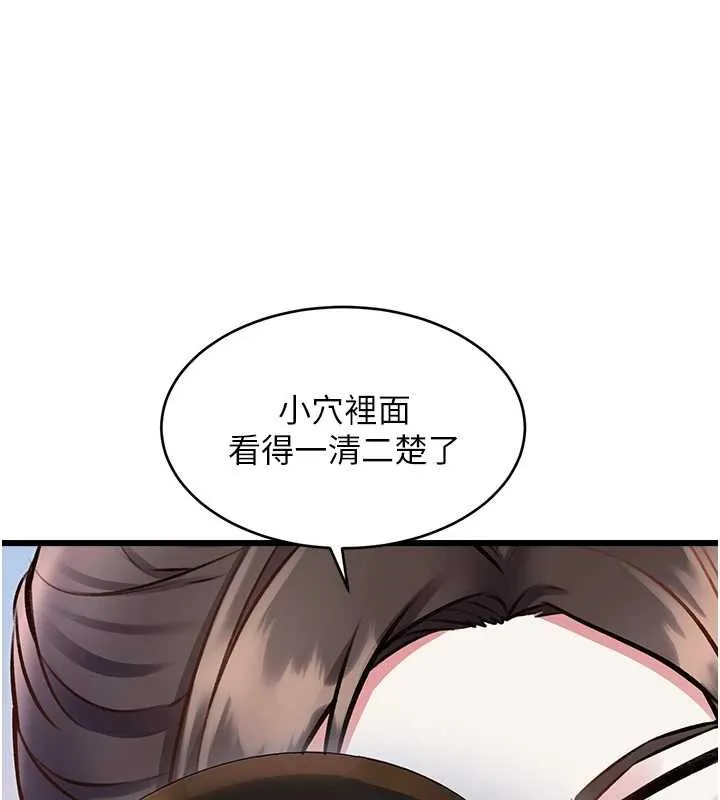 第27话-拍摄小穴洩洪的画面 161