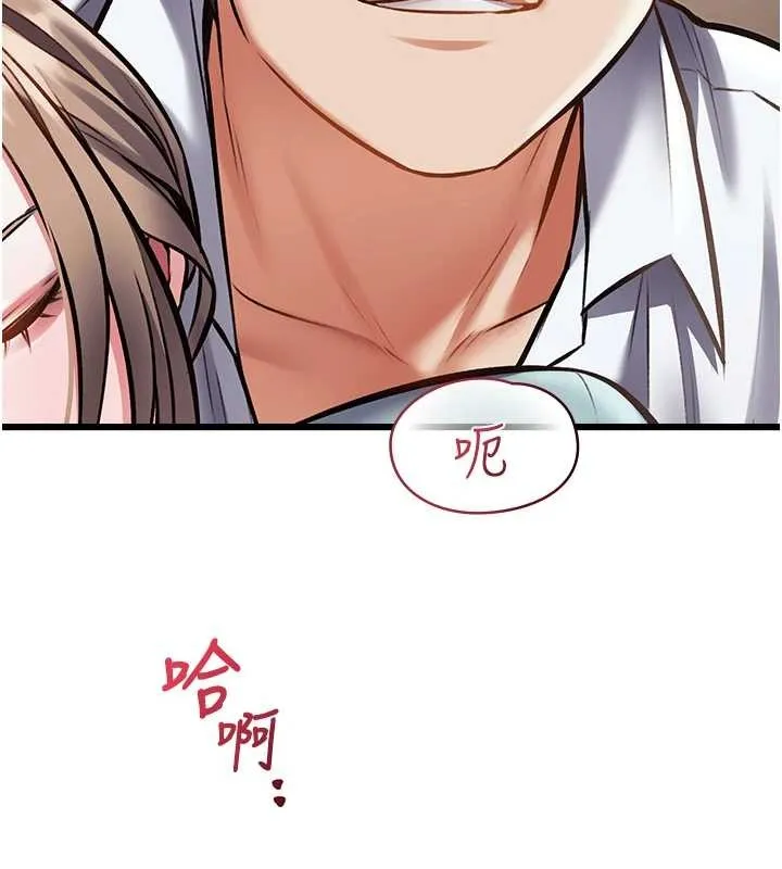 第27话-拍摄小穴洩洪的画面 165