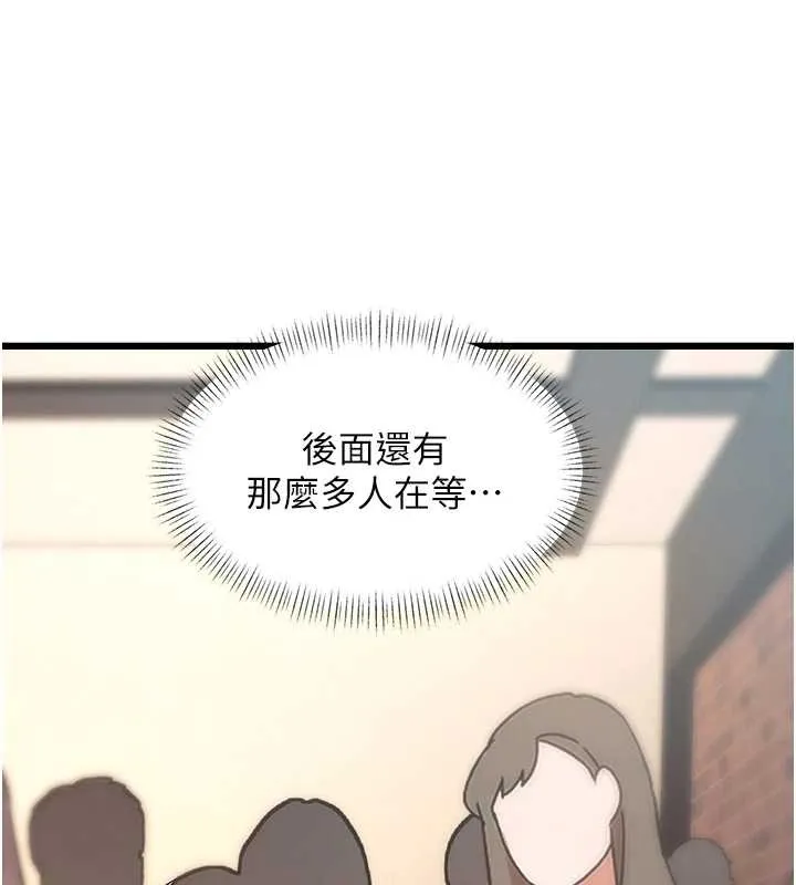 第27话-拍摄小穴洩洪的画面 166