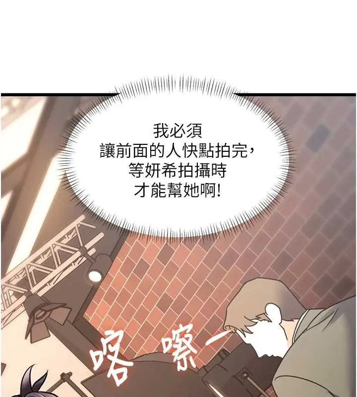 第27话-拍摄小穴洩洪的画面 169