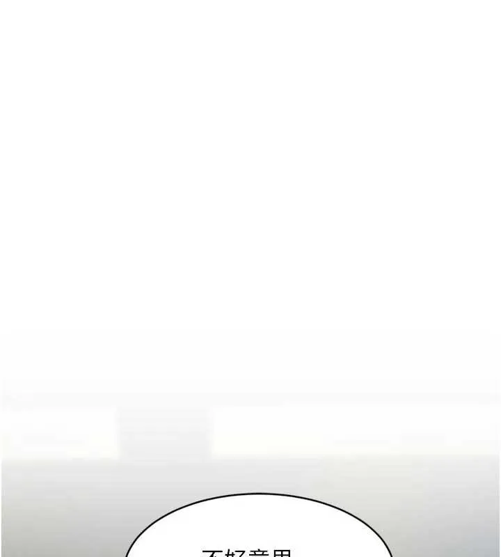 第28话-为妳准备的各种道具 1
