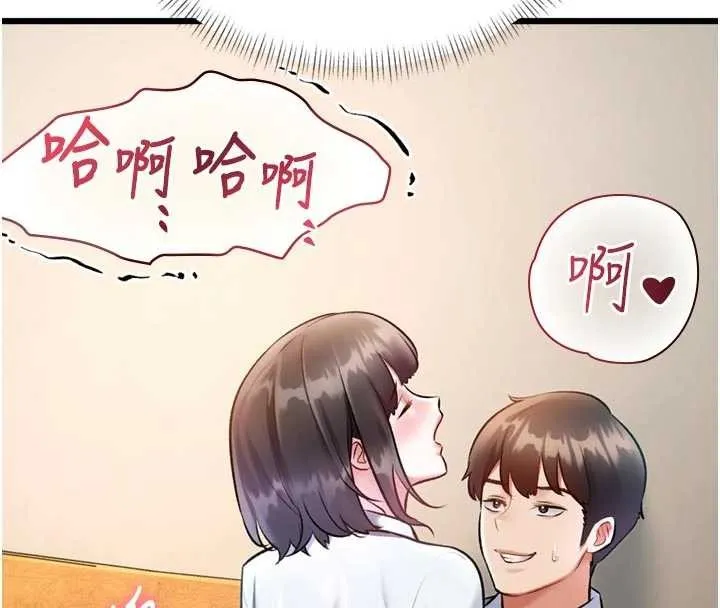 第28话-为妳准备的各种道具 8