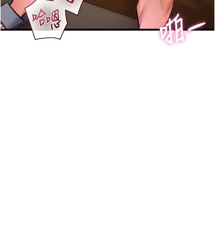 第28话-为妳准备的各种道具 10
