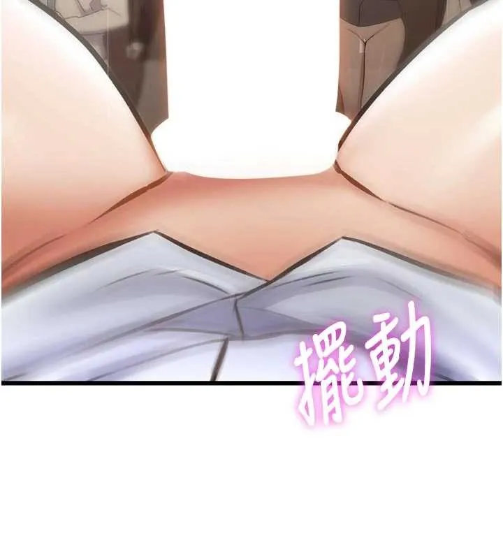 第28话-为妳准备的各种道具 13