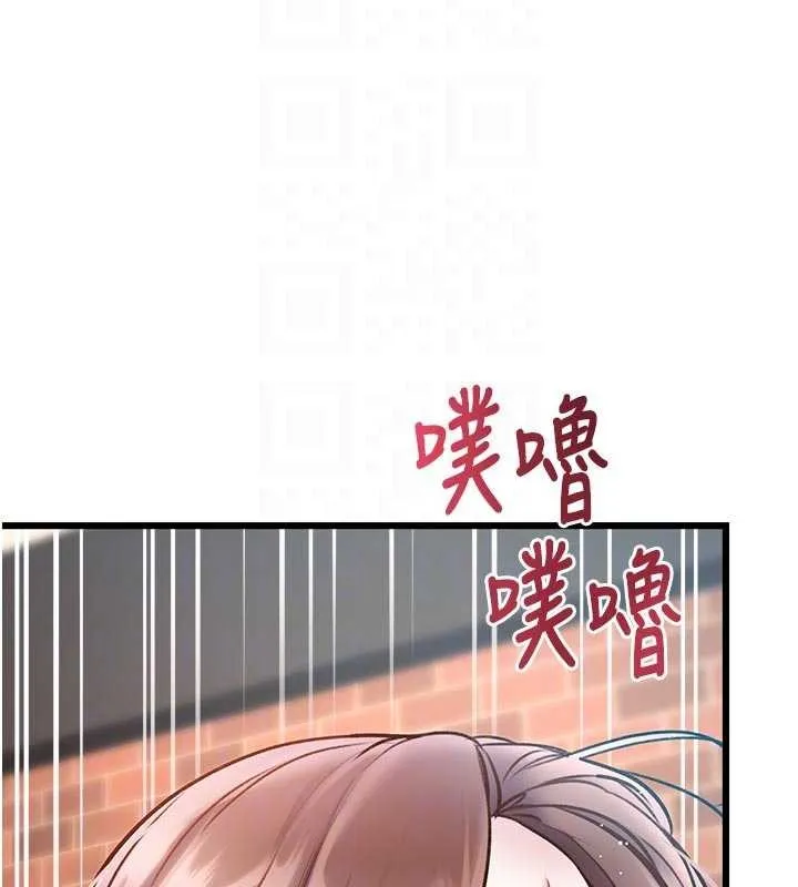 第28话-为妳准备的各种道具 22
