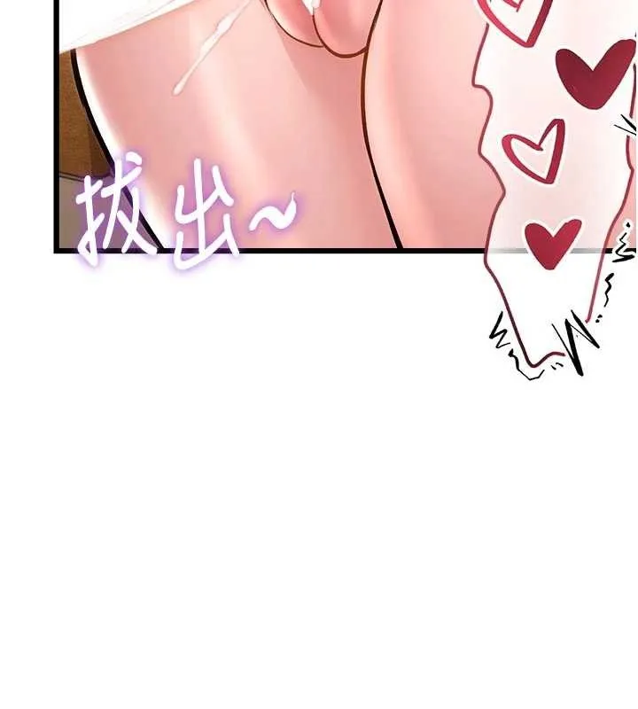 第28话-为妳准备的各种道具 26