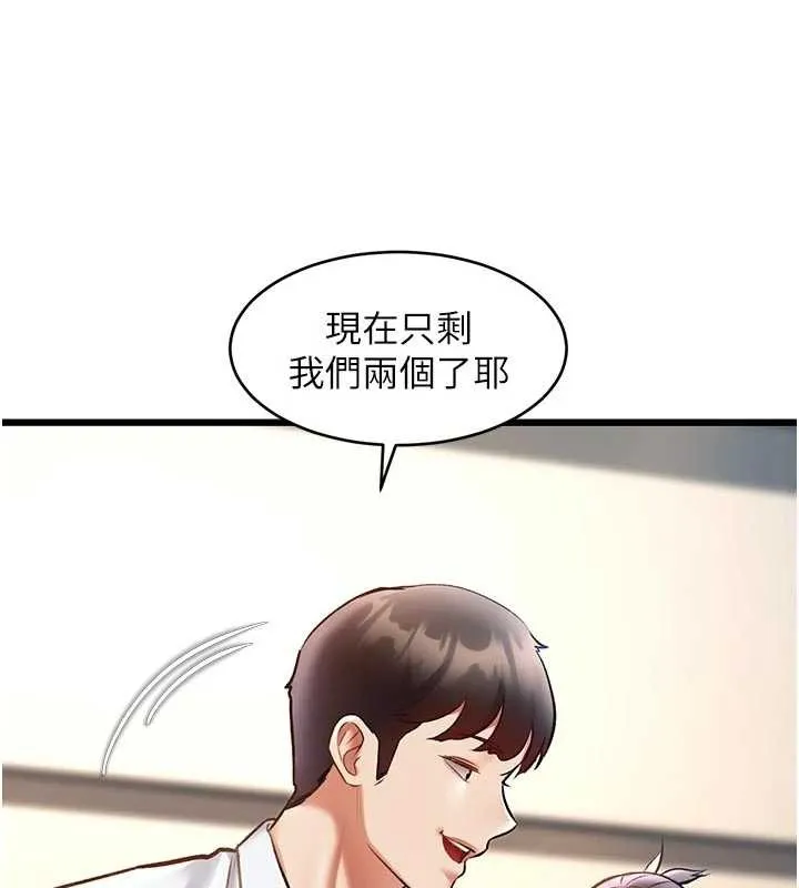 第28话-为妳准备的各种道具 39