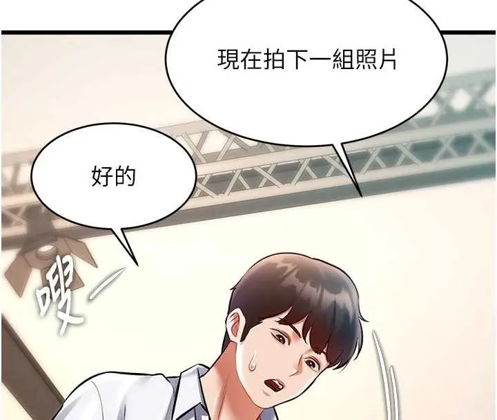 第28话-为妳准备的各种道具 72