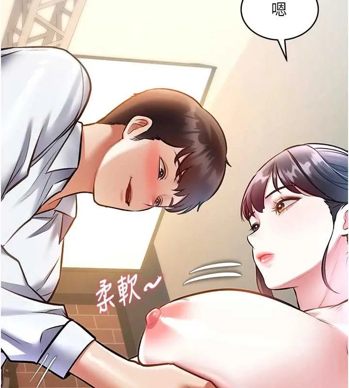第28话-为妳准备的各种道具 85