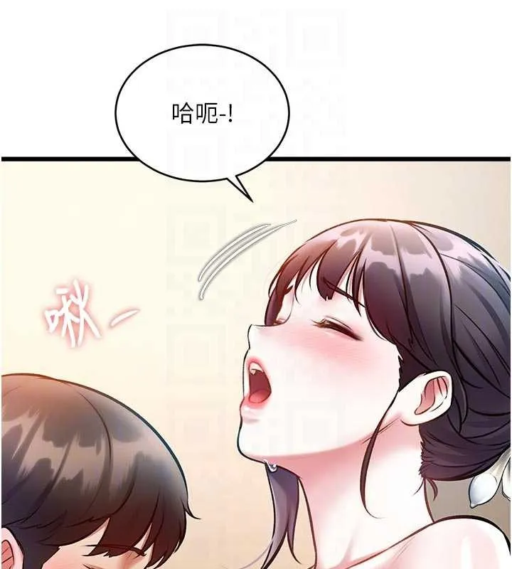 第28话-为妳准备的各种道具 93