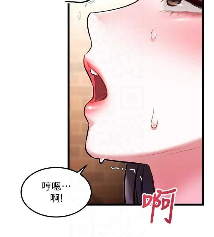 第28话-为妳准备的各种道具 101