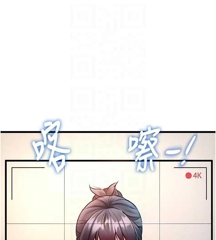 第28话-为妳准备的各种道具 108
