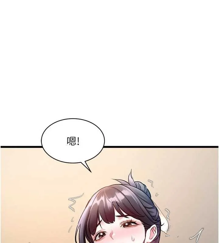 第28话-为妳准备的各种道具 114