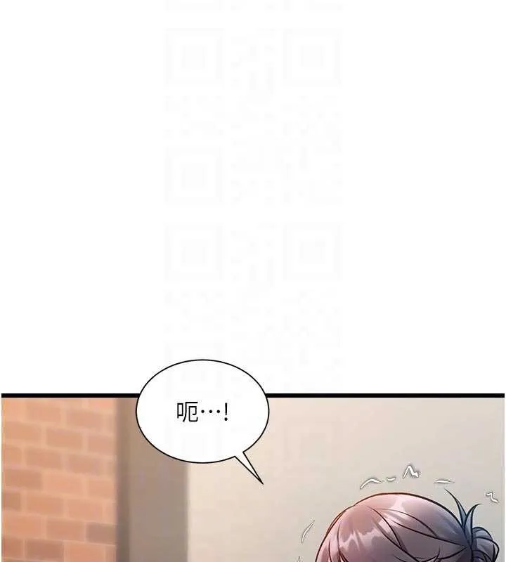 第28话-为妳准备的各种道具 117