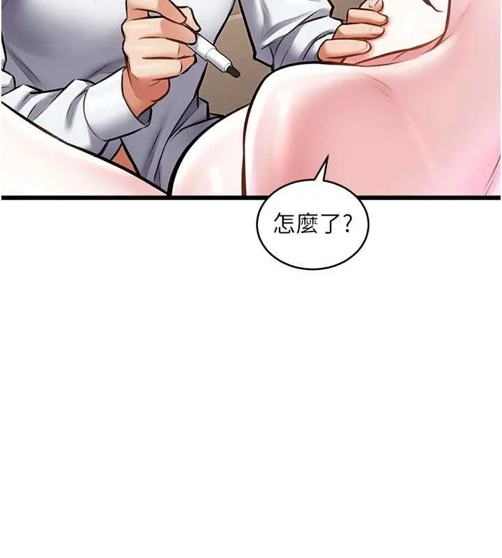 第28话-为妳准备的各种道具 129