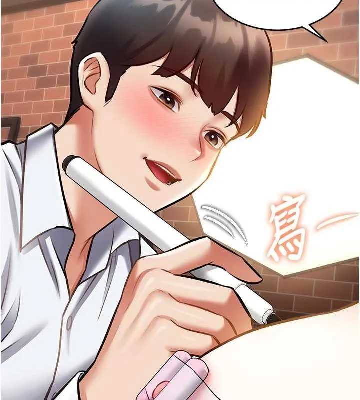 第28话-为妳准备的各种道具 134