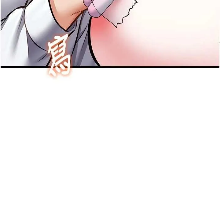 第28话-为妳准备的各种道具 135