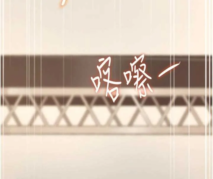 第28话-为妳准备的各种道具 147