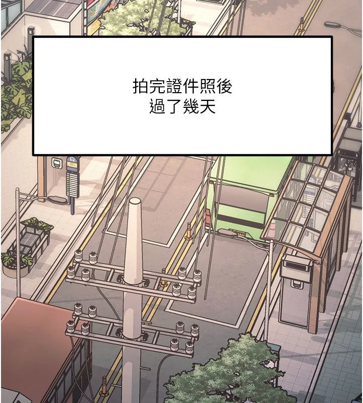 第29话-开局不顺的三人约会 3