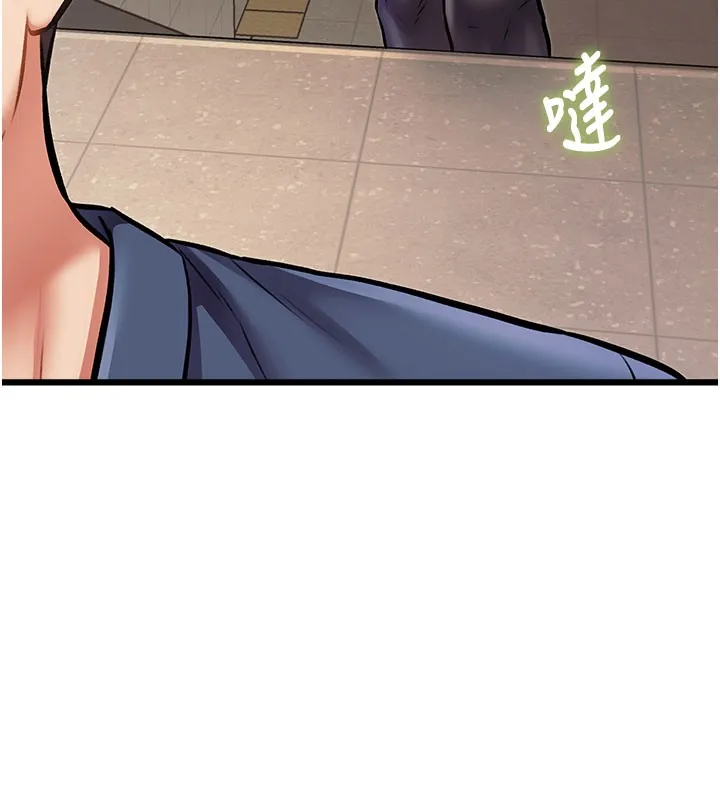 第29话-开局不顺的三人约会 13