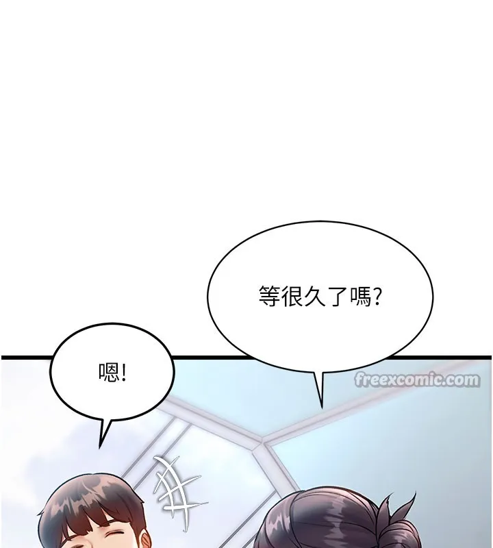 第29话-开局不顺的三人约会 14