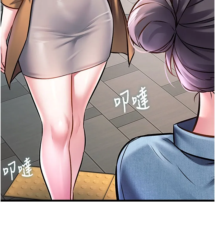 第29话-开局不顺的三人约会 25
