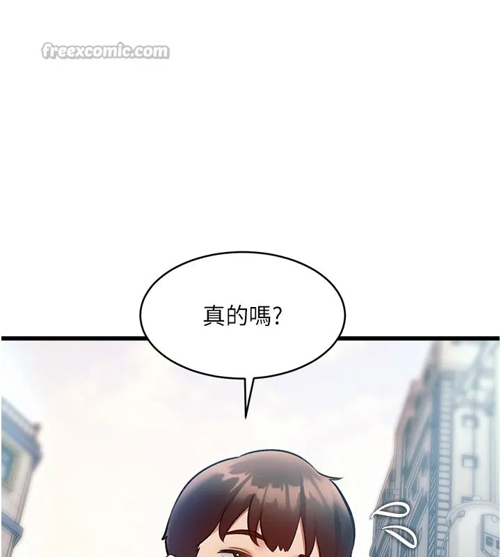 第29话-开局不顺的三人约会 56
