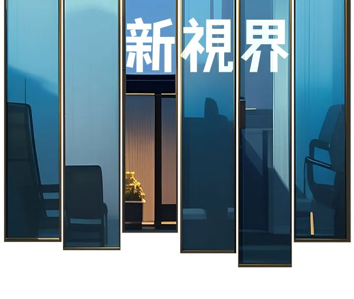 第29话-开局不顺的三人约会 63