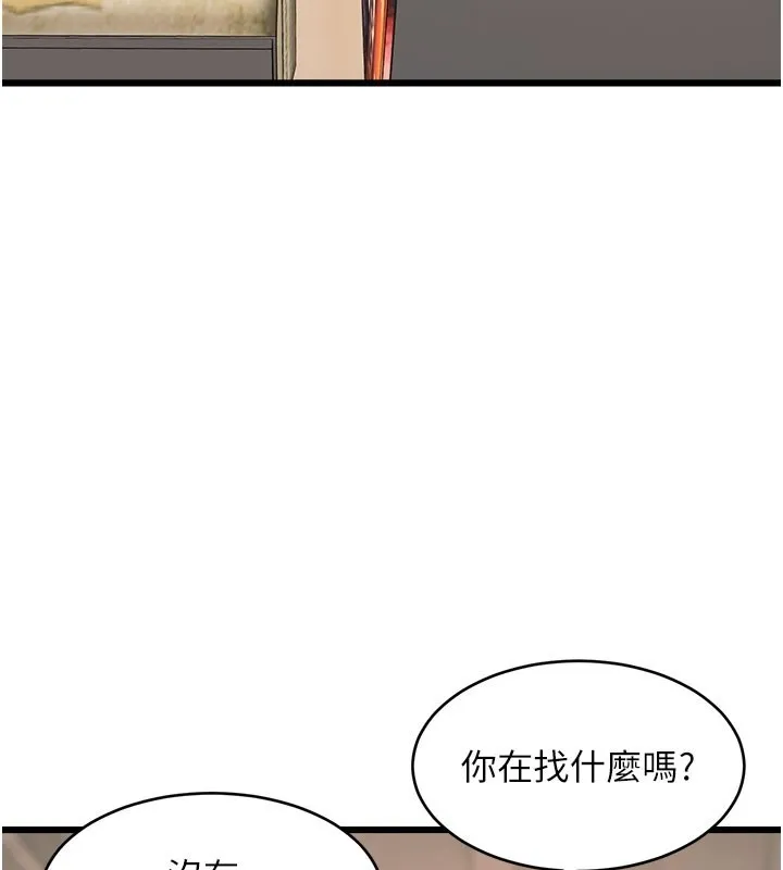 第29话-开局不顺的三人约会 76
