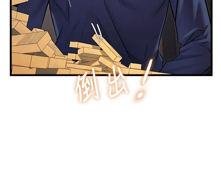 第29话-开局不顺的三人约会 99
