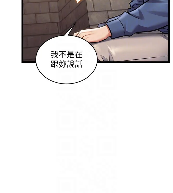 第29话-开局不顺的三人约会 118