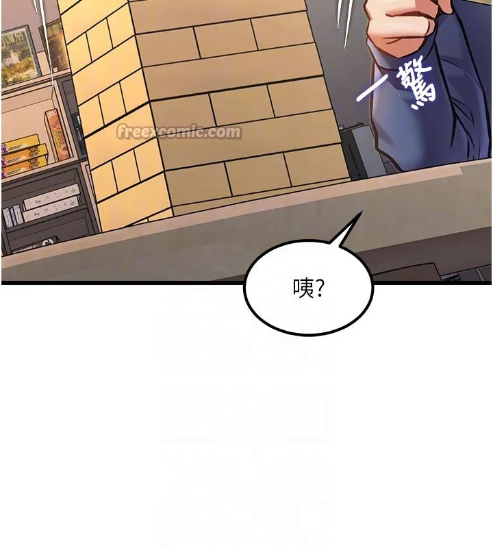 第29话-开局不顺的三人约会 126