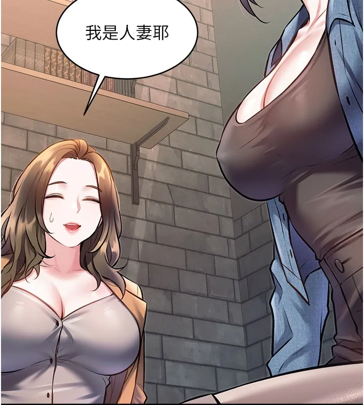 第29话-开局不顺的三人约会 141