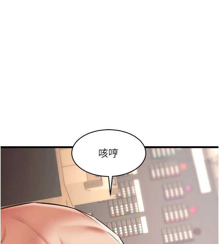 第29话-开局不顺的三人约会 166