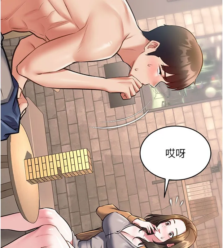 第29话-开局不顺的三人约会 167